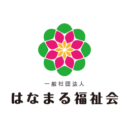 はなまる福祉会